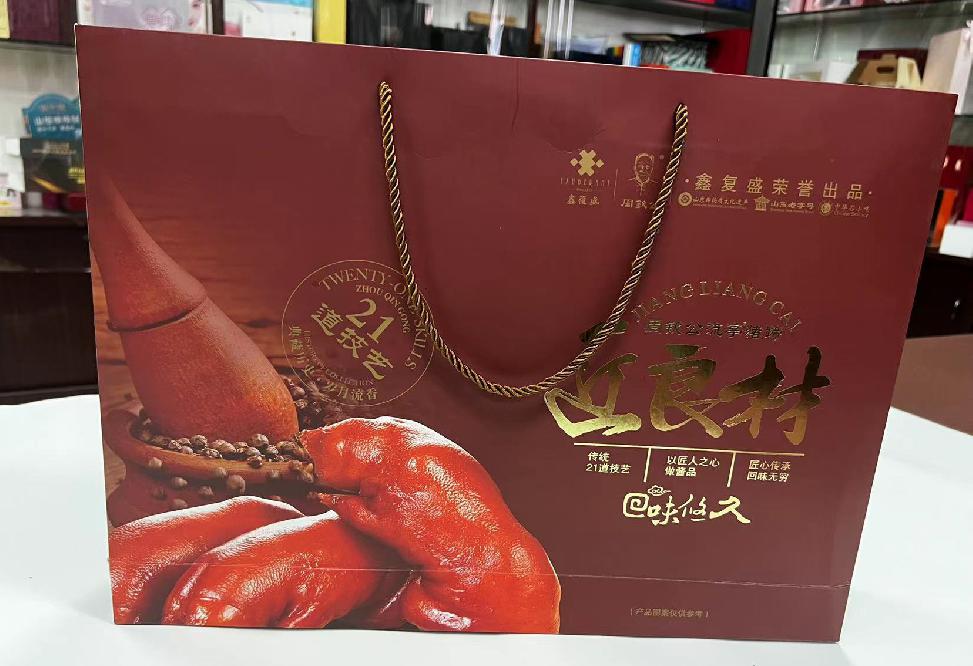 夷陵礼品盒定制